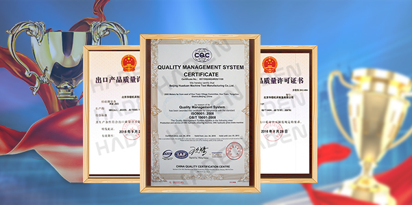 多項榮譽資質 多項榮譽資質